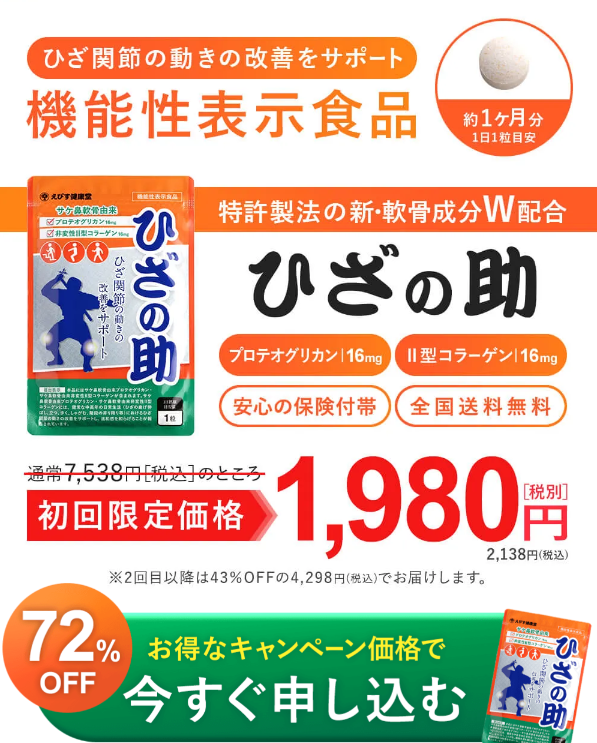 カートボタン