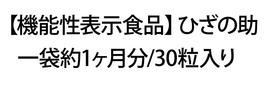 詳細