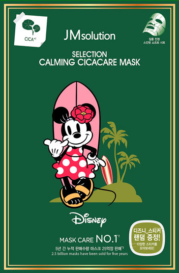 JMSOLUTION SELECTION CALMING CICACARE MASK