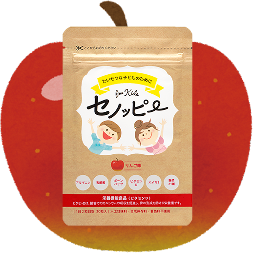 りんご味