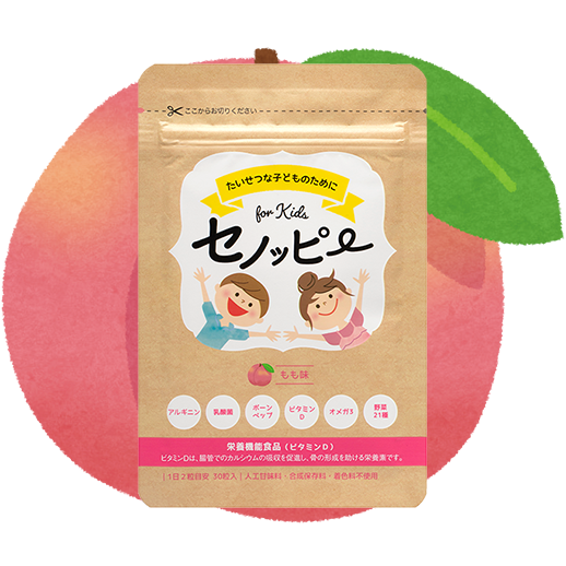 もも味