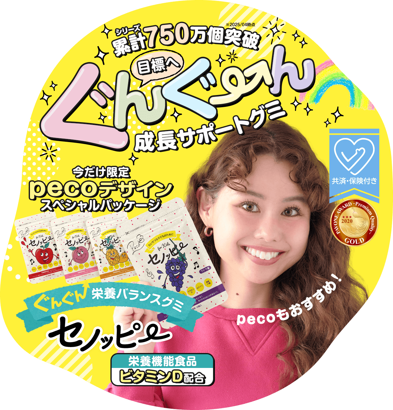 ソダツドットショップ-[公式・ソダツドットショップ]