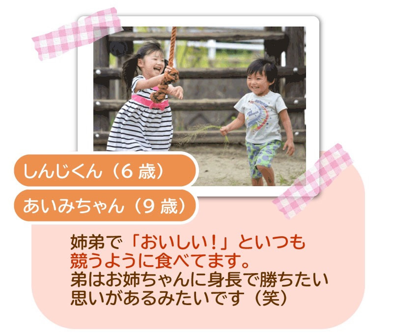 森三中大島さんも大絶賛！成長グミ『セノッピー』で子どもが