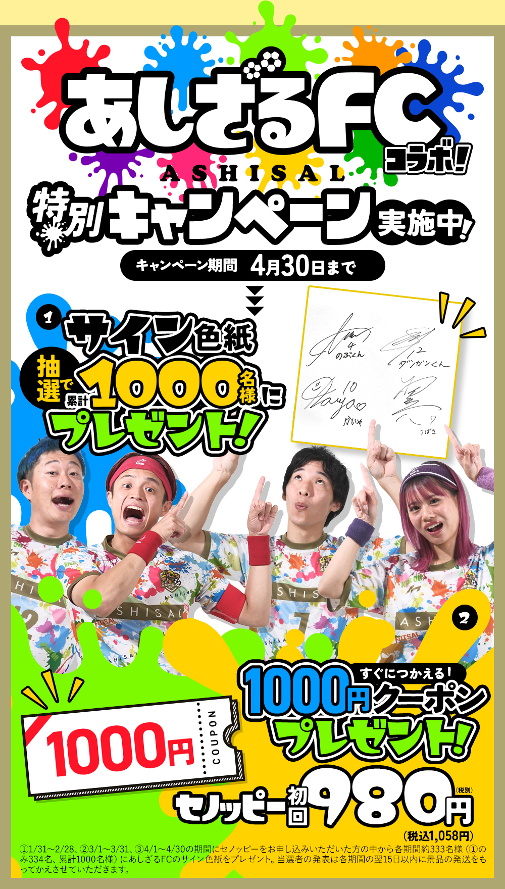 楽天市場】セノッピー ブドウ味 90g ( 3g×30粒 )の通販