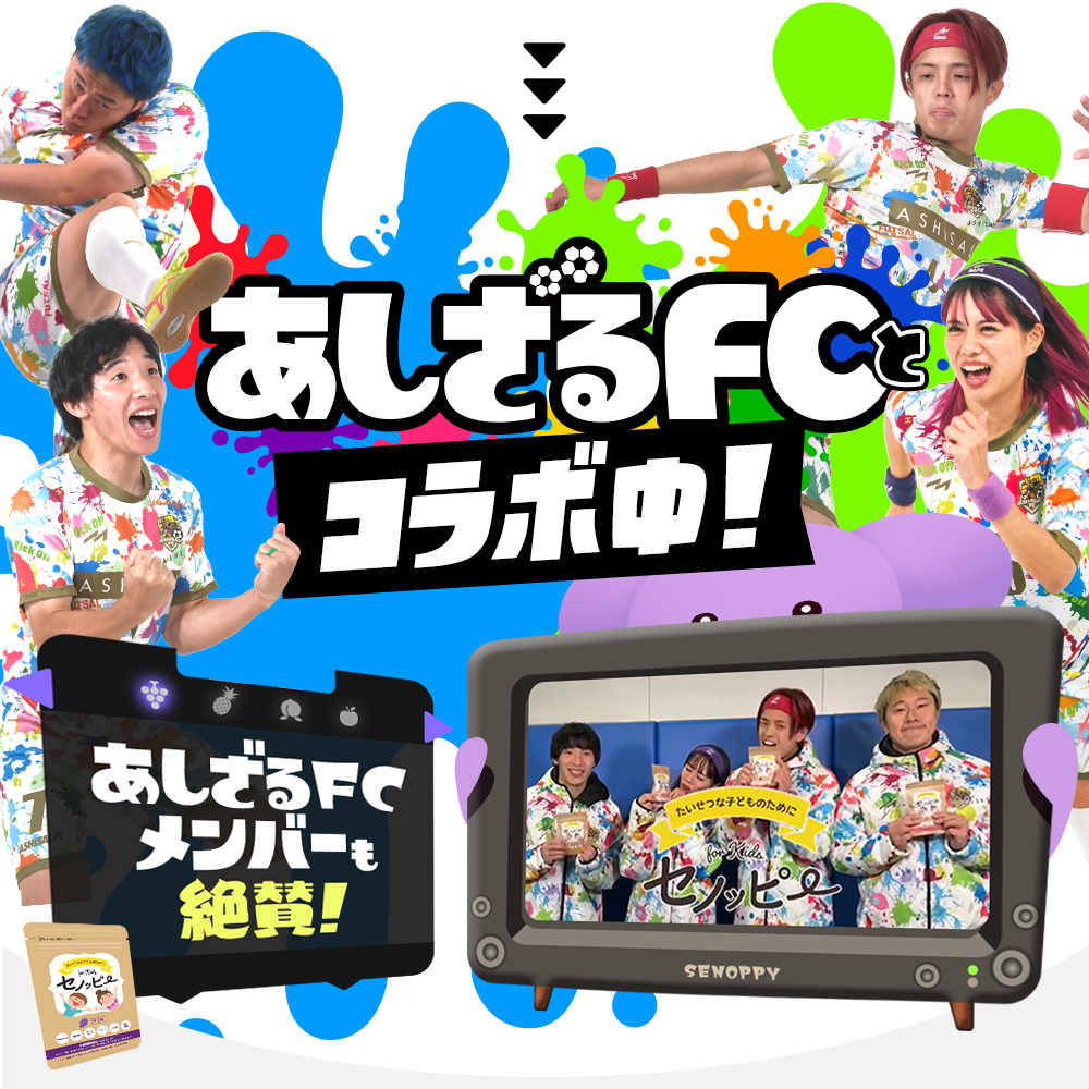 ぷぅじぃ　セノッピー 楽天市場】【楽天ランキング1位獲得！】【公式】セノッピー